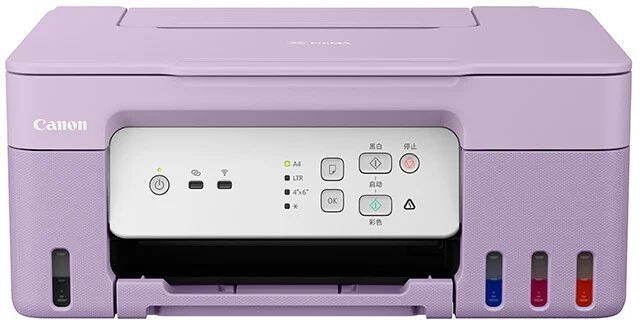 Multifunkciós nyomtató Canon Pixma G3430 Wireless Tintasugaras Nyomtató/Másoló/Scanner Multifunkciós nyomtató Canon Pixma G3430 Wireless Tintasugaras Nyomtató/Másoló/Scanner